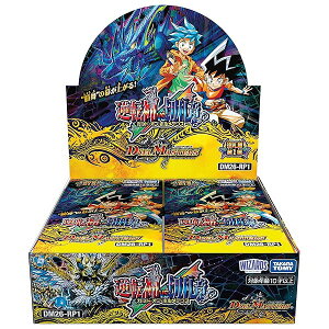 �^�J���g�~�[(TAKARA TOMY) DM26-RP1 �f���G���E�}�X�^�[�YTCG �t�D�ё�1�e �t�]�_VS�؎D�� BOX