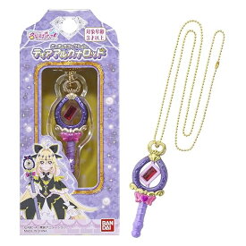 [バンダイ(BANDAI)] 名探偵プリキュア！ ミニチュアコレクション ティアアルカナロッド 対象年