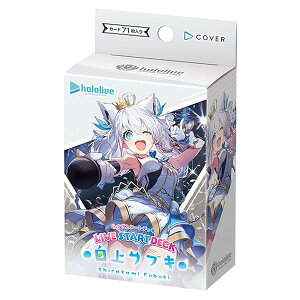 hololive OFFICIAL CARD GAME ���C�u�X�^�[�g�f�b�L ����t�u�L
