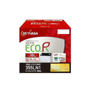 GS���A�T (�W�[�G�X���A�T) ENJ 355 LN1 ECO.R ENJ ���Y�Ԑ�p�o�b�e���[ GR�e�b�N�t�� GS YUASA
