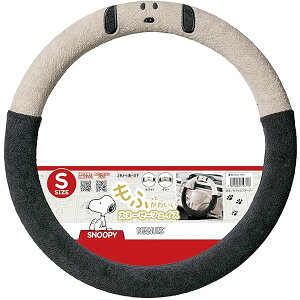 �{���t�H�[��(BONFORM) �n���h���J�o�[ ���ӂ��ӃX�k�[�s�[ S �T�C�Y�F370×370mm �J���[�F�O���[