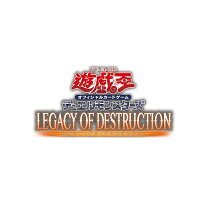 楽天市場】遊戯王 レガシーオブデストラクションの通販