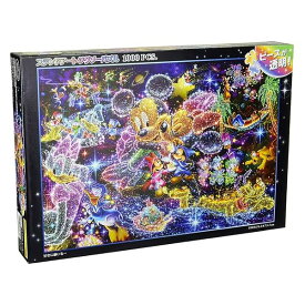 【日本製】 1000ピース ステンドアート ジグソーパズル ディズニー 星空に願いを… (51.2x73.7cm)