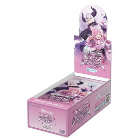 ホロライブオフィシャルカードゲーム ブースターパック第4弾 キュリアスユニバース BOX