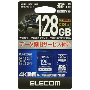 SDXC�J�[�h �f�[�^�����T�[�r�X�t �r�f�I�X�s�[�h�N���X�Ή� UHS-I U3 80MB s 128GB MF-FS128GU13V3R
