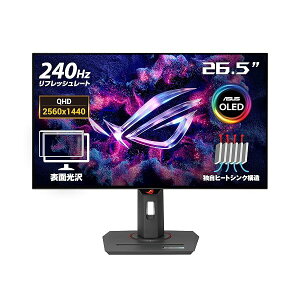 �L�@EL �Q�[�~���O���j�^�[ ROG Strix OLED XG27AQDMG (26.5�C���`/2560x1440/WOLED �L�@EL/240Hz/0.03ms(GTG)/99% DCI-P3/DisplayPort 1.4/HDMI/�������K�i)
