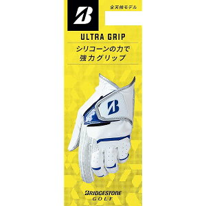 �S���t�O���[�u ULTRA GRIP �z���C�g/�u���[ 23cm �����Y GL2505WB23