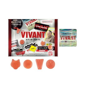 日曜劇場「VIVANT」 ステッカー付きグミ 12個 BOX 食玩