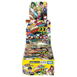 �f���G���E�}�X�^�[�Y TCG DM26-EX3 �L�����v���~�A���p�b�N �h���S�����ɂȂ肽���Ȃ���! �����Ղ���!�S���W��!!�h����100���p�b�N BOX