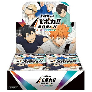 HV-P03 �n�C�L���[!! �o�{�J!! BREAK �u�[�X�^�[�p�b�N ���[�X���I���������h BOX