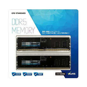 CFD�̔� CFD Standard �f�X�N�g�b�v�p ������ DDR5 4800 (PC5-38400) 8GB×2�� 288pin DIMM ���� W5U4800CS-8G