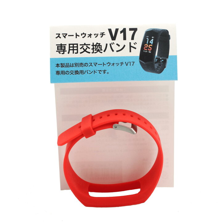 FONDOTIN] 交換用 スト ハンド用 スト スト 交換用 リストバンド 