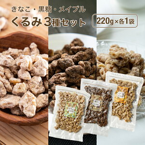 3Zbg (EȕECv) 220g e1  Hה N~ ӓ ibc  ȕ Cv [v  ԐH  eB[^C
