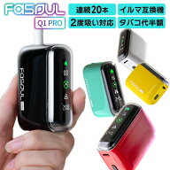 ファソウル アイコス互換機 2度吸い ファソウルアイコス ファソウル2度吸い アイコスイルマ互換機 アイコ…