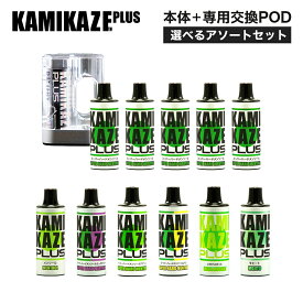 ＼30%OFFクーポン配布中！ 11/20 19:59まで／ KAMIKAZE PLUS カミカゼ プラス セット 電子タバコ vape リキッド充填済み