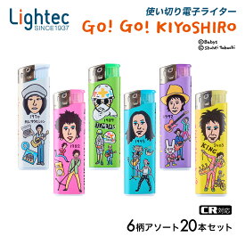 使いきり電子ライター GO!GO! KIYOSHIRO CR 6柄アソート 20本セット まとめ買い 電子ライター ライテック ライター