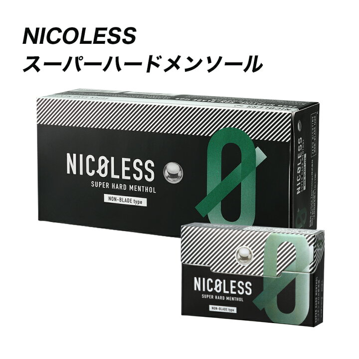 最大72%オフ! 新発売 NICOLESS ニコレス 1カートン 10箱入り スーパーハードメンソール ダブルミント メロン トロピカル 誘導加熱式 加熱式タバコ ニコチン0 ニコチンゼロ ニコチンレス 電子タバコ 電子たばこ 禁煙グッズ 禁煙 離煙 減煙 NICOLESS ニコレス 3カートン (1カートン10箱入り×3) ストロングメンソール メンソール ミント 加熱式タバコ 加熱式たばこ ニコチン0 ニコチンゼロ ニコチンレス 電子タバコ 電子たばこ 禁煙グッズ 禁煙 離煙 減煙 送料無料 オンライン限定 数量限定