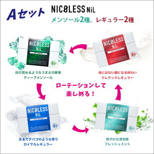 _20%OFFN[|zzI 11/20 19:59܂Ł^ NICOLESS NiL jRX j ACRXC} C}Ή Iׂ 4Zbg 120{×4 UM M΂ jR`[ jR`X dq^o