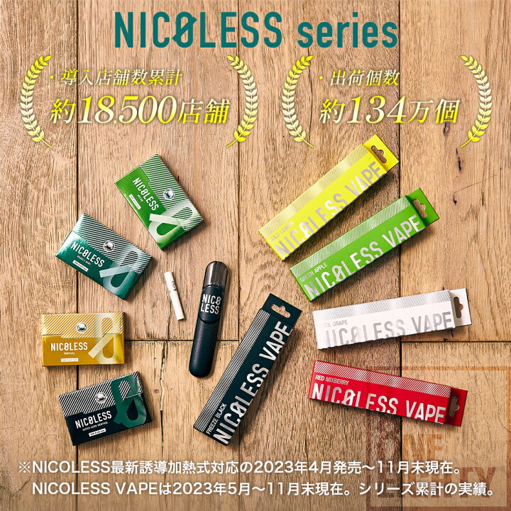 楽天市場】NICOLESS ニコレス アイコスイルマ イルマ対応 3箱セット (1 