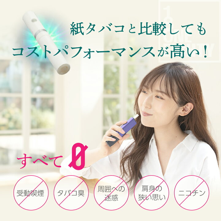 楽天市場】NICOLESS ニコレス 誘導加熱式 3カートン (1カートン10 