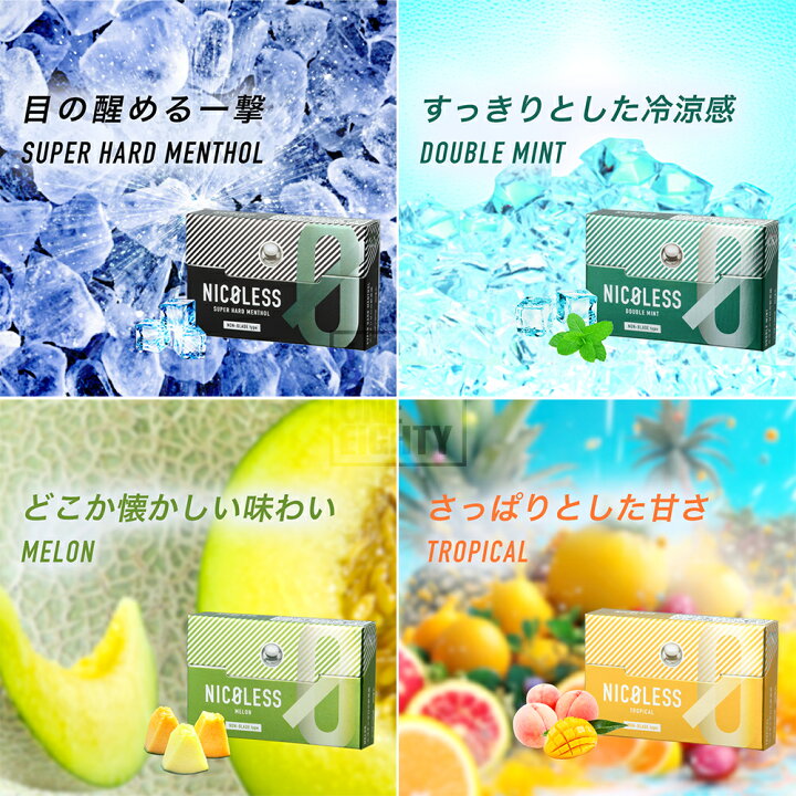 楽天市場】NICOLESS ニコレス 誘導加熱式 10カートン (1カートン10 