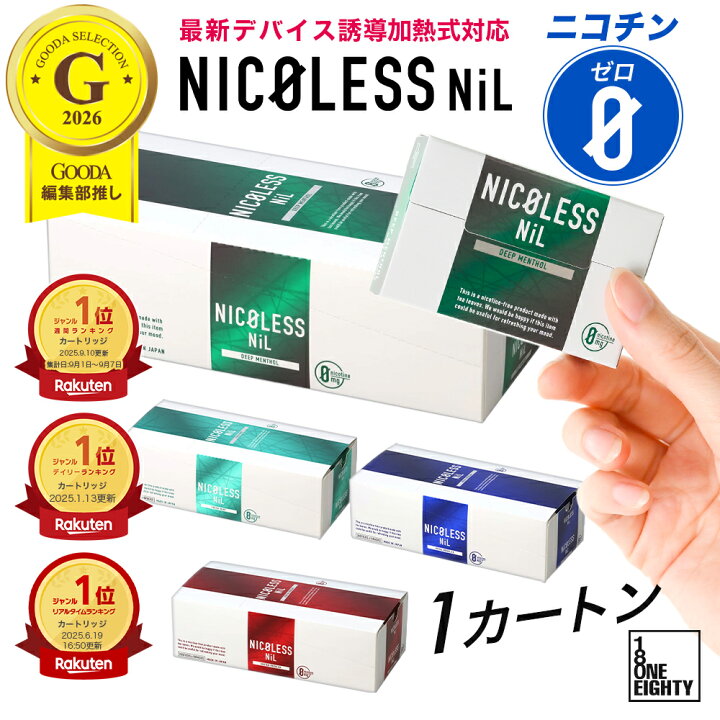 楽天市場】【20%OFFクーポン配布中！ 7/11 1:59まで】 NICOLESS NiL 