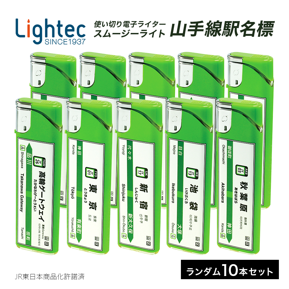 ライテック ライターの人気商品・通販・価格比較 - 価格.com