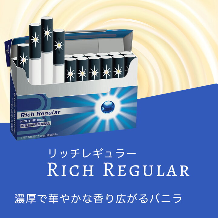 楽天市場】The Third IZUMI ザサードイズミ 3箱セット 1箱20本入り×3 