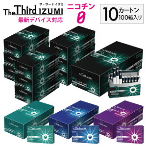 The Third IZUMI �U�T�[�h�C�Y�~ �܂Ƃߔ��� 10�J�[�g�� (1�J�[�g��10������×10) IQOS �A�C�R�X iqos �J�[�g�� �d�q�^�o�R �։� �A�C�R�X�C���} iqos �C���}���� �։��O�b�Y iqos �A�C�R�X ���M�� �A�C�R