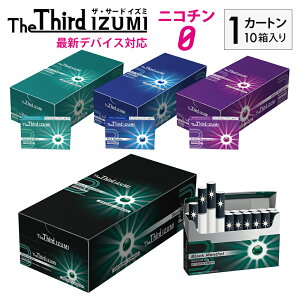 The Third IZUMI UT[hCY~ 1J[g 10 IQOS ACRX iqos J[g dq^oR ։ ACRXC} iqos C} ։ObY iqos ACRX M ACRXC} ^oR ACRX j