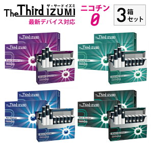 The Third IZUMI UT[hCY~ 3Zbg 120{×3 IQOS ACRX iqos dq^oR ։ ACRXC} iqos C} ։ObY iqos ACRX M ACRXC} ^oR ACRX jR