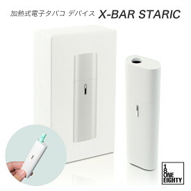 X-BAR STARIC 加熱式たばこ用デバイス ブレードタイプ コンパクト シンプル