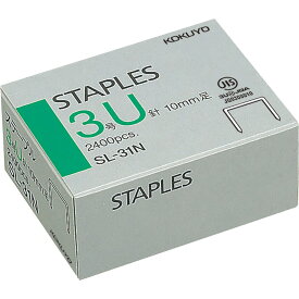 コクヨ(KOKUYO) ステープル針 3号U針 2400本 50本 SL-31N
