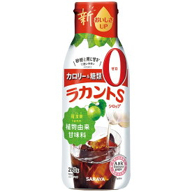 サラヤ ラカントSシロップ 280g