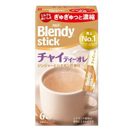 AGF ブレンディ スティック チャイティーオレ 6本×6箱 【 ミルクティー 】 【 紅茶 スティック 】