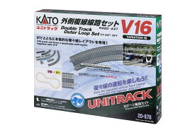 カトー(KATO) KATO Nゲージ V16 外側複線線路セット R480/447 20-876 鉄道模型 レールセット