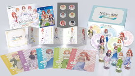 五等分の花嫁 ～彼女と交わす五つの約束～ スペシャルボックス【同梱物】新婚生活ドラマCD第二弾×5枚組 ＆ B5クリアファイル×5枚組 ＆ アクリルスタンド × 5 種セット ＆ 缶バッジ × 6 種セット 同梱 - PS4