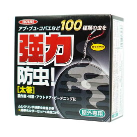 イカリ消毒 ムシクリン不快害虫線香＋携帯ホルダーセット 太巻 多煙タイプ 林業・農作業・アウトドアに最適 屋外用 ハチ・アブ・ブユ カメムシ 強力防虫