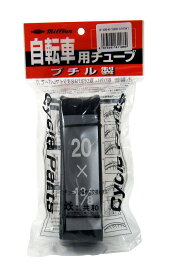 サギサカ(SAGISAKA) 自転車用 チューブ 20×1 3/8 英式 20型WO対応 ブラック 61188
