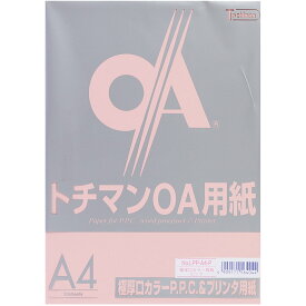 SAKAEテクニカルペーパー コピー用紙 A4 50枚 極厚口 PPCペーパー ピンク LPP-A4-P