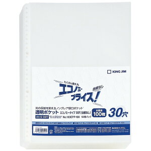 �L���O�W��(Kingjim) �����|�P�b�g ���t�B�� A4 30�� �䎆�Ȃ� 100�� 103EPP-100