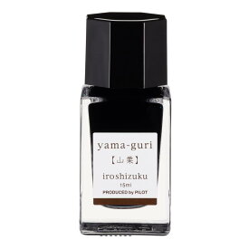 PILOT インク 色彩雫(いろしずく)mini 山栗(やまぐり) INK15NYG パイロット