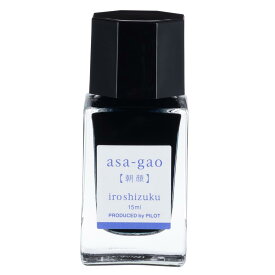 PILOT インク 色彩雫(いろしずく)mini 朝顔(あさがお) INK15NAS パイロット