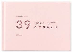 ����͏o��(Iroha Publishing) present book 39�̂��肪�Ƃ��yrose�zBS39-01