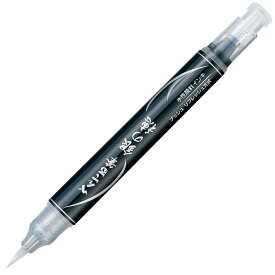 ぺんてる 筆ペン ぺんてる筆 銀の穂 XGFH-Z