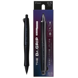 PILOT シャープペンシル ザ・ドクターグリップブラックアクセント 0.5mm マットブラック HTDGB15MB