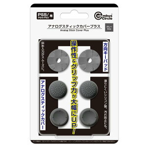 �R�����o�X�T�[�N���iPS5/PS4/PS3�p�j�A�i���O�X�e�B�b�N�J�o�[�v���X ���O���[�� - DualSense�EDUALSHOCK4�EDUALSHOCK3�p���Ӌ@��