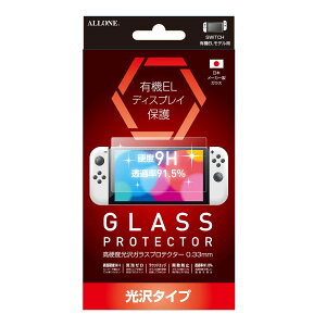 �A���[��(Allone) Switch�L�@EL�p����K���X�t�B����0.33mm 16.2×9.2cm �Q�[�� ���≘�ꂩ��ی� Switch�L�@EL�Ή� ����^�C�v ALG-NSEKGF