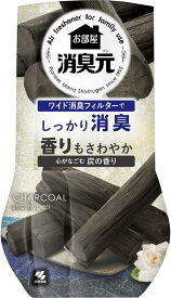 消臭元 お部屋の 心がなごむ炭の香り 消臭芳香剤 部屋用 置き型 400ml