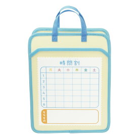 ソニック 袋 うかサポ 学校机inバッグ ブルー GS-8453-B